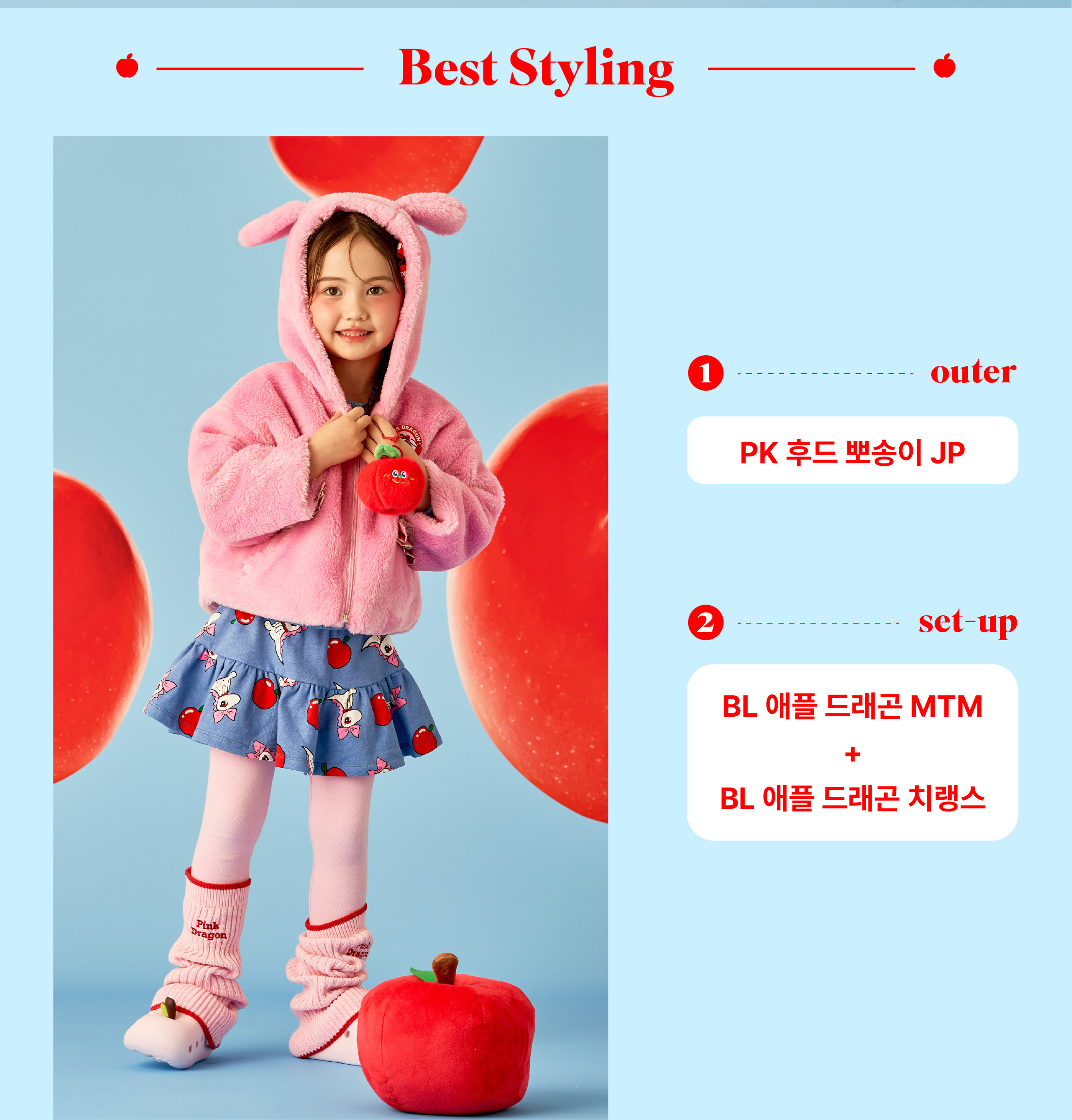P55DAJ020 PK 후드 뽀송이 JP 5.jpg